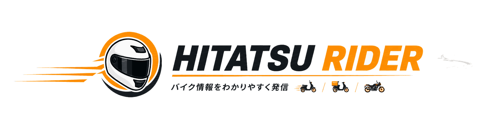HITATSU BIKE