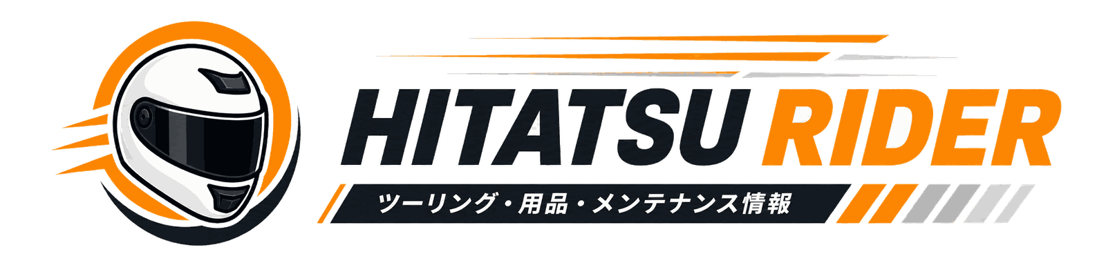 HITATSU BIKE